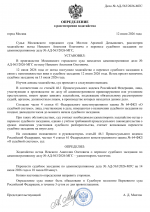 File 001