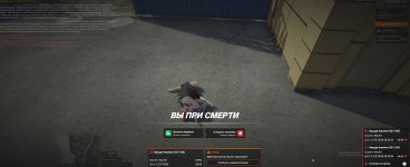 афк убийство.jpg