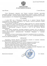 File 001 File 001