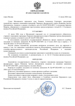 File 001 File 001