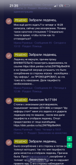 IMG_0882.png