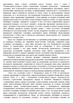 1783882233316