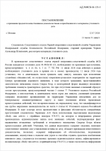 1783883841746