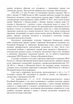 2 page 0002 2 page 0002