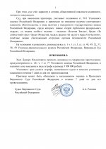 2 page 0003 2 page 0003