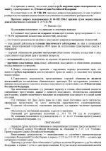 1783884054466