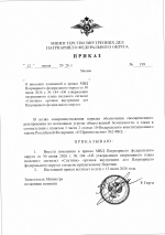   199 1