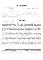 1783894537039