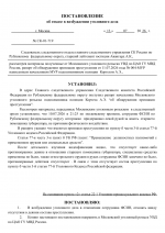File 001