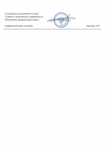 File 002