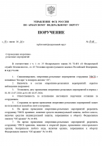2026 07 13 015232