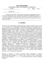 1783905427103