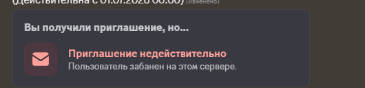 Снимок экрана 2026-07-13 105030.png