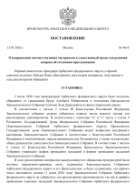 File 001