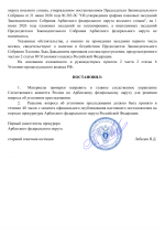 File 002