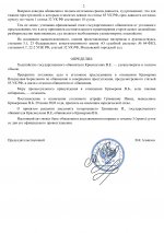 Eeac644d079421fc8c70481f16a8342f 1
