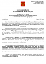 1783933431675