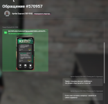 изображение_2026-07-13_134513263.png