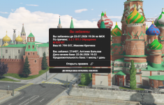 Снимок экрана 2026-07-09 205641.png