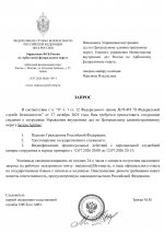    by Gogol  0