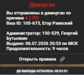 1783937162966