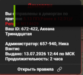 1783937180350