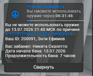 Без имени2.png