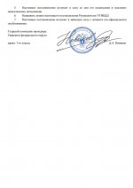  20260713 131356