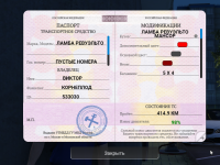 1783937839647