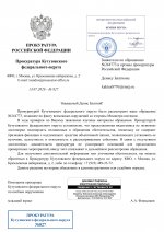 30 page 0001 30 page 0001