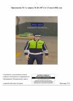 1783940344253