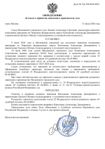 File 001