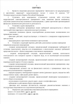 1783947608681