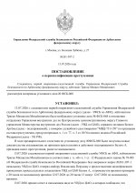    by Gogol 4  7