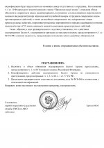    by Gogol 4  8