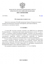 Copy of    43 1