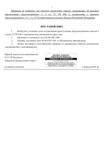  04  1546 1 3