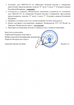 Copy of    43 2