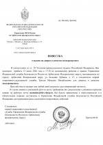    by Gogol 6  9