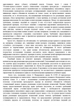 1783950375104