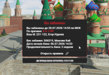 Снимок экрана 2026-07-07 113652.png