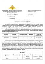1783950373340