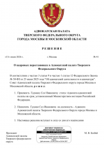 File 001