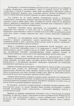   2026 07 13 172534
