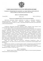 File 001