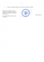 File 002