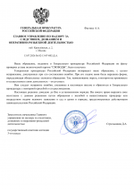 File 001 File 001