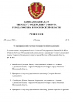 File 001