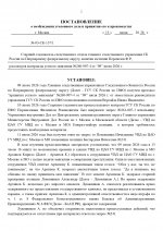 03  137 page 0002