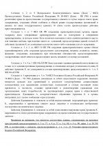 03  137 page 0003